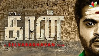 Kaan dropped? Selvaraghavan to direct Dhanush | Simbu | Hot Tamil Cinema News