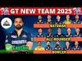 IPL 2025 | Gujarat Titans Team Full Squad | GT New Squad 2025 | GT Team Players List 2025