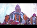 Bhagwat Geeta Part 2 | भगवत गीता भाग 2 | By Dinbandhu Pokharel | Narayan Pokharel Foundatation