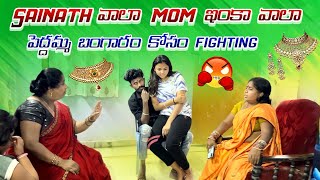 Sainath vala mom inka vala pedhamma bangaram kosam fighting❤️❤️🖤