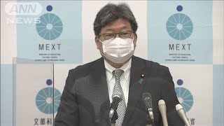 12歳以上の学校集団接種「現時点で推奨せず」文科省(2021年6月22日)