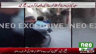 , Sheikh Rasheed running after police attack