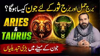 Aries and Taurus June 2026 | Monthly Horoscope | Forecast and Predictions by Mussawar Zanjani