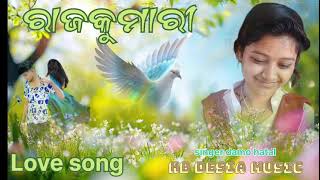 Raj kumari koraputia desia #song song koraputia Love song