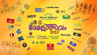 Highlights Of Melothsavam 2023 By MOJO Weddings , Kodungallur മേളോത്സവം 2023 - ഹൈലൈറ്സ്