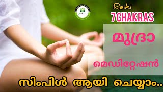 MUDRA MEDITATION for 7 CHAKRAS Malayalam #mudra @GKPlanetMindPowerSolutions #meditation