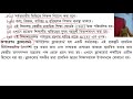 অপারেশন ব্ল্যাকবোর্ড ও নবোদয় বিদ্যালয় hs এডুকেশন নোটস 2021 শিক্ষাবিজ্ঞান সাজেশন নোটস পরিমল মন্ডল