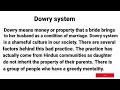 paragraph dowry system যৌতুক প্রথা বাংলা অর্থসহ