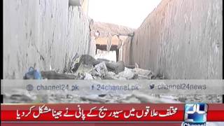 24 Breaking : Faisalabad,  citizens face severge issues