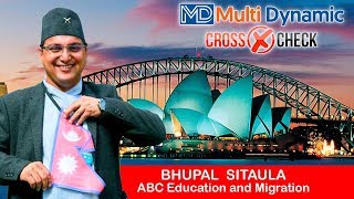 अष्ट्रेलियामा रहेका बिभिन्न संघसंस्थाका भूमिका के हुन ?   Bhupal Sitaula on Cross Check