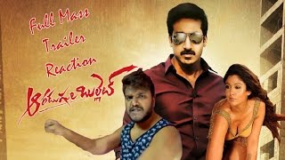Aaradugula Bullet Trailer Reaction | Telugu | Gopichand, Nayantara | Desi Reactions by Ronnie