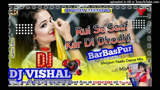 Rui Se Saaf Kardi Dhodi Faadu Karta Faad Dance Dhamaka Mix Dj Anurag BaBu