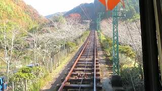 もうすぐ廃止！ 妙見の森ケーブル 前面展望 ①上り(黒川駅⇒ケーブル山上駅) 2023/11/05(日) 川西市黒川