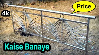 Stainless Steel Balcony Grill Design Making |