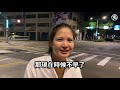 【開箱亮點】台北市無人公車搭乘初體驗│林亮君│台北市議員│中山大同