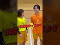 【バレー】思わぬ才能を発見しました。 shorts