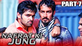 Nafrat Ki Jung Hindi Dubbed Movie | PARTS 7 OF 14 | Arjun Sarja, Ram Pothineni