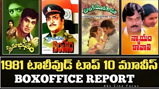 1981 Tollywood Top 10 Movies | 1981 Telugu Cinema | Premabhisekham | Abs Cine Focus