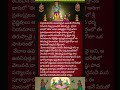 ధనుర్మాసవ్రతం ధనుర్మాసం తిరుప్పావై dhanurmasam shorts tiruppavai margasiramasam godadevi