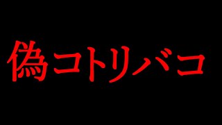 【2ch怖い話】偽コトリバコ【オカルト,ダーク,ゆっくり怪談,作業用BGM,恐怖ランクA,怪談,朗読】 These are ghosts in the story.