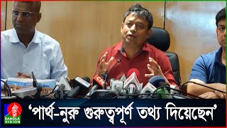 তিন সমন্বয়ককে নিরাপত্তার কারণেই ডিবি হেফাজতে নেয়া হয়েছে ডিবি প্রধান