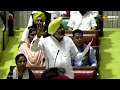 punjab assembly चंडीगढ़ पर पंजाब के दावे के लिए cm मान ने उठाया बड़ा कदम