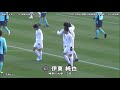 ⚽伊東純也 選手（神奈川大･2年）のゴール［神奈川大×関東学院大｜神奈川県知事杯争奪戦＝３位決定戦｜2012.12.22＠厚木荻野］