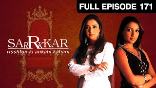 Sarkarr Rishton Ki Ankahi Kahani - Hindi TV Serial - Full Ep - 171 - Divya Seth, Rajat - Zee TV