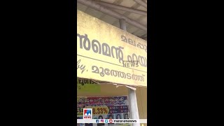 മലപ്പുറത്ത് 28 ശതമാനം പേര്‍ക്കും  ഉന്നതപഠനത്തിന് സീറ്റുകളില്ല... #SSLC #malappuram #reels