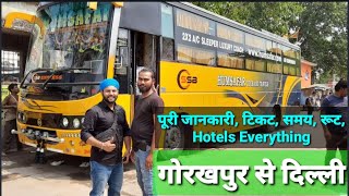 Gorakhpur To Delhi Sleeper bus | गोरखपुर से दिल्ली Bus Service | Gorakhpur to Delhi by road ||