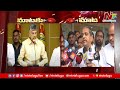 war of words between chandrababu and sajjala ramakrishna ntv