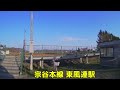 jr北海道 宗谷本線 東風連駅 【名寄市風連町】