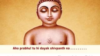 2. Aho prabhu! tu hi dayak shivpanth na