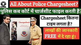 पुलिस कब कोर्ट में चार्जशीट फाइल करती है!Everything About Police Chargesheet! Kanoon ki Roshni Mein