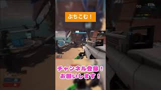 【ロケランぶちこむ】スプリットゲート#ps4 #ps5 #shorts #splitgate #スプリットゲート #fps