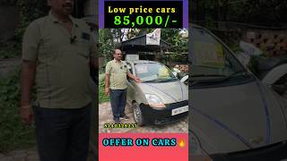 Maa Lilaboti 🔥 used car / Secondhand car in howrah kolkata used car #shorts #viral  #trending