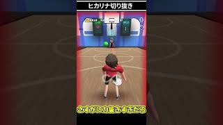 【切り抜き】ドッジボール系スマホゲーム！？#shorts