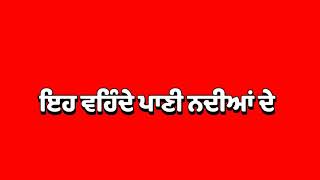 #dharmikstatus #harjitharman new punjabi dharmik gurbani red screen status