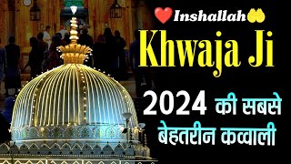 ❤ Khwaja Ji ki Qawwali 2024 😍 Khwaja Garib Nawaz👑 Superhit Kavvali 2024 Ajmer Sharif