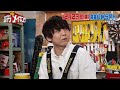 ちょいみせメイキング【仲の良い声優】『newsの全力メイキング』12月23日（金）放送