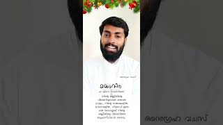 😥 നിന്റെ കണ്ണീര് കാണുന്ന നിന്റെ സങ്കടങ്ങളിൽ നിന്നോട് ചേർന്ന് നിൽക്കുന്ന ഒരാൾ നിന്നോട് കൂടെയുണ്ട് 😥