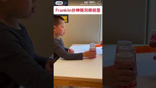 Franklin 五岁半多，自闭症+多动孩子。小家伙分神情况很明显，很难专注。