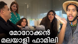 05🇲🇦 മോറോക്കൻ മലയാളിയുടെ വീട്ടിൽ | kasablanca