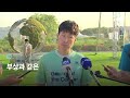 마스크 투혼 손흥민에게 전하는 박지성의 조언｜d 이슈