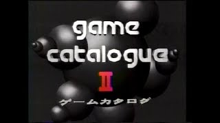 ゲームカタログ２　1996年04月02日