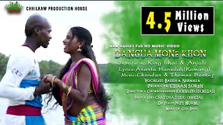 DANGUA MONE KHON NEW SANTALI FULL VIDEO || ANJALI & KING BHAI
