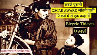 The Bicycle Thief Movie Explain Hindi Urdu|Emotional|Motivational|Inspirational|Movies Tribe|हिन्दी