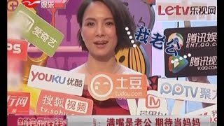 李心洁Angelica Lee：满嘴是老公  期待当妈妈