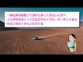 【2chまとめ】フジテレビ社員説明会、ガチで大荒れ　怒号飛び交い涙流し質問する人も【ゆっくり実況】