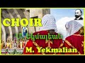 🎧 choir Հրեշտակային hreshdagaín Եկմալեան yekmalian